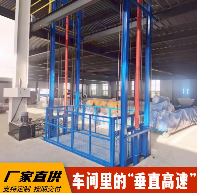 隆阳4吨二层升降货梯安装